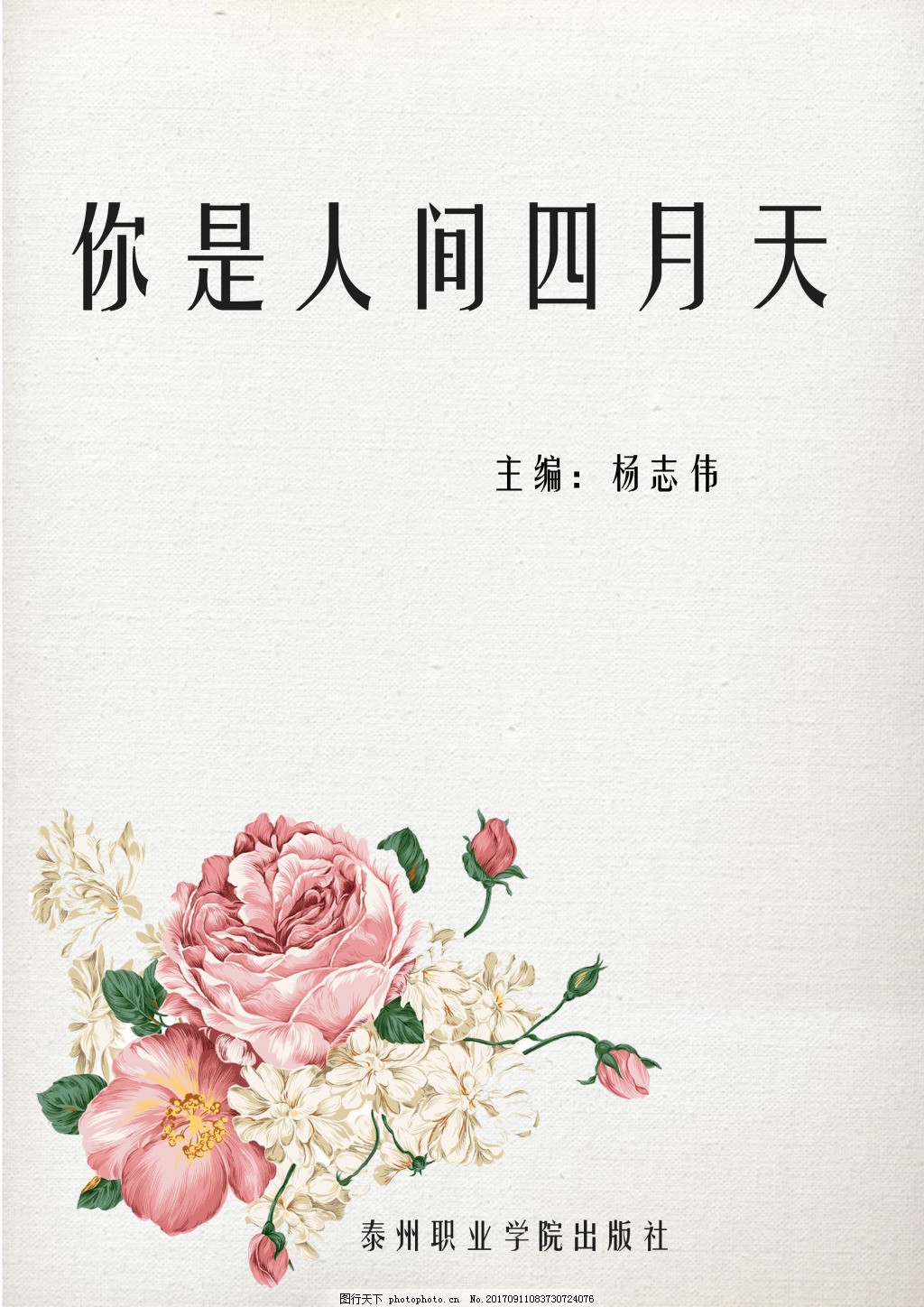 暴走黑料社区